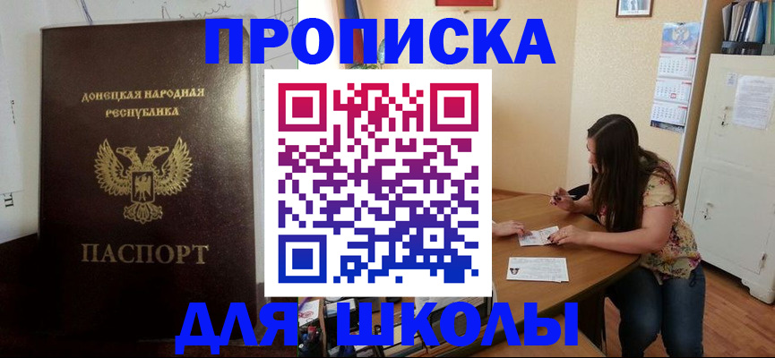 регистрация в Чебаркуле