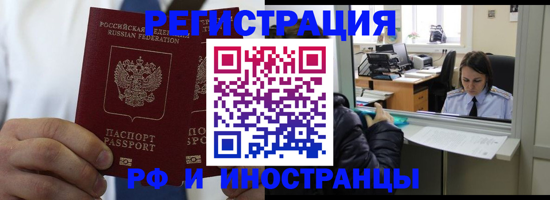 форма 3 в Чебаркуле